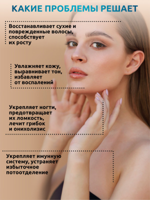 SOLAB / Масло Монарды, 30 мл