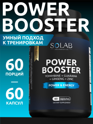 SOLAB / Жиросжигатель Power Booster, 60 капсул