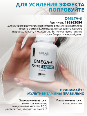 SOLAB / Мультивитамины Daily Women's Complex, 90 капсул