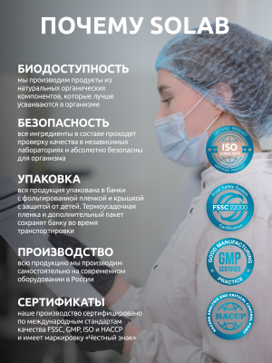 SOLAB / Женский протеин. Вкус  Шоколад-голубика, 425 г