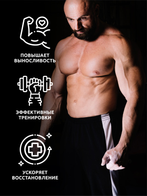 SOLAB / Креатин моногидрат, Creatine Monohydrate.  Вкус Энергетик, 200 гр. 30 порций