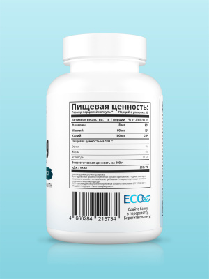 SOLAB / Калий + Магний + экстракт боярышника, 60 капсул