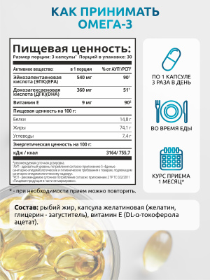 SOLAB / Набор витаминов. Omega-3 90 капсул + Витамин Д3 5000 ME 120капсул + Магний +В6 120капсул + Витамины группы В 60капсул.