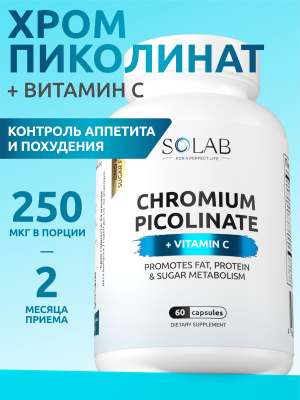 SOLAB / Хром пиколинат с витамином С, 60 капсул