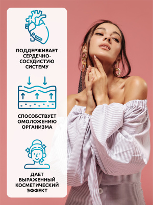 SOLAB / Q10 100 мг, 60 капсул