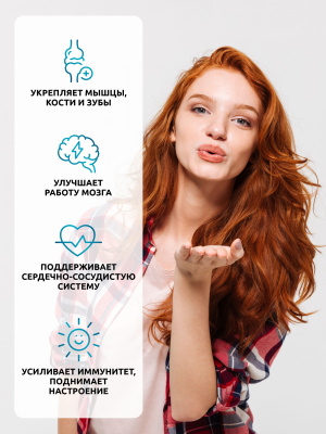 SOLAB / Omega 3 + Витамин Д3 600МЕ, 120 капсул