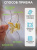 SOLAB / «Хелс пак Иммуно» («Immune Нealth pack»), 30 саше-пакетов SOLAB / «Хелс пак Иммуно» («Immune Нealth pack»), 30 саше-пакетов