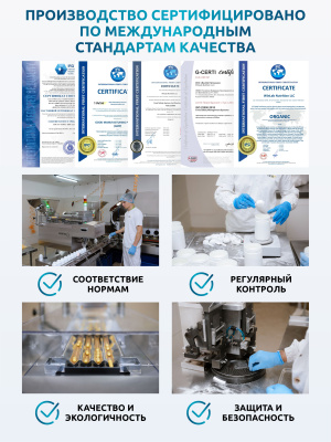 SOLAB / Берберин комплекс Про, 60 капсул