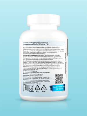 SOLAB / Жиросжигатель Fat Burner Fit, 90 капсул